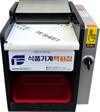 탈피기 이미지